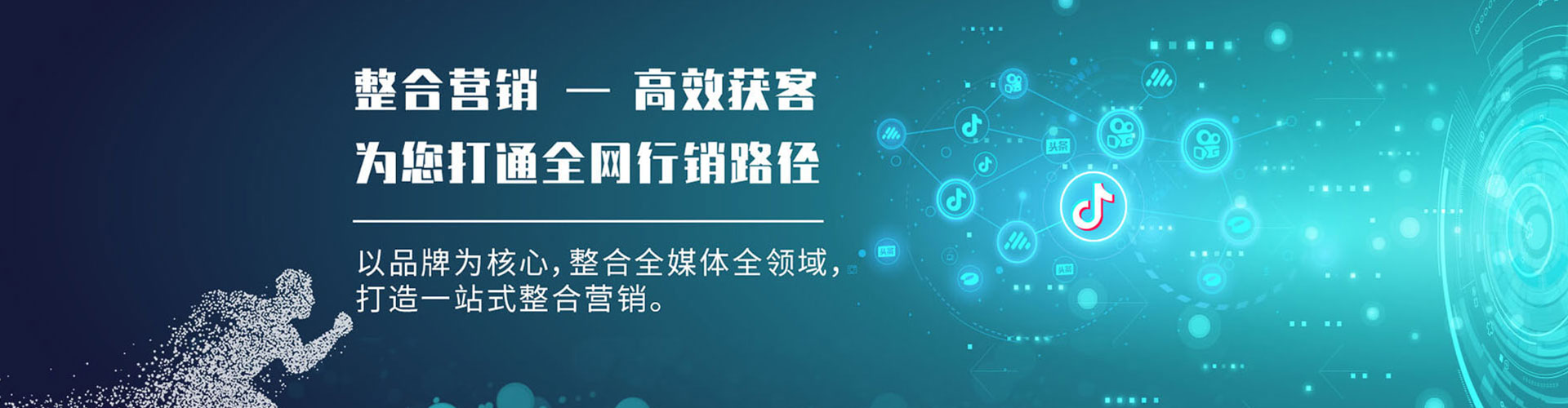 惠济百度竞价运营